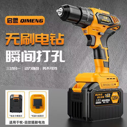 Brushless Lithium Electric Drill Impact Makita Metal Chuck Hand Drill Small Steel Cannon Multifunctional Electric Screwdriver