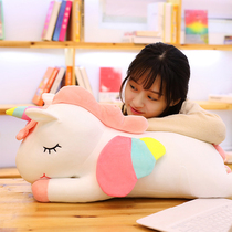 Unicorn doll plush toy Hug bear doll Girl sleeping long pillow Cute bed girl ragdoll