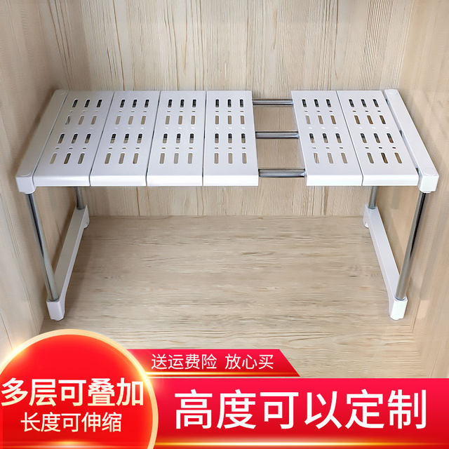 Wardrobe cabinet partition layered shelf telescopic shelf compartment kitchen sink storage cabinet single layer can be stacked