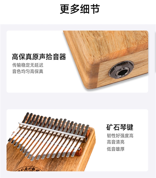KALIMBA Gecko Kalimbaqin piano piano 17 âm thanh tre và nhạc cụ piano ngón tay gỗ 17 giai điệu - Nhạc cụ dân tộc cổ cầm và đàn tranh