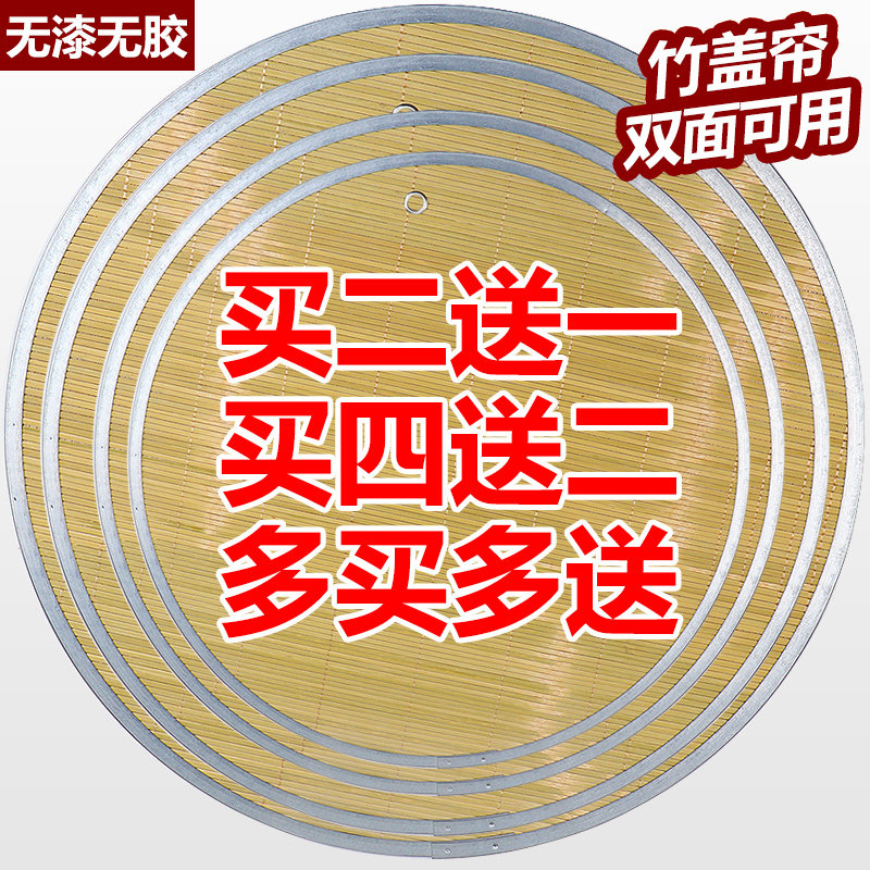 多层盖帘饺子帘包水饺托盘家用放竹制的篦子盖垫竹子装连可折叠加,厨房神器大公开!🧧🥟-餐垫-淘宝百科网