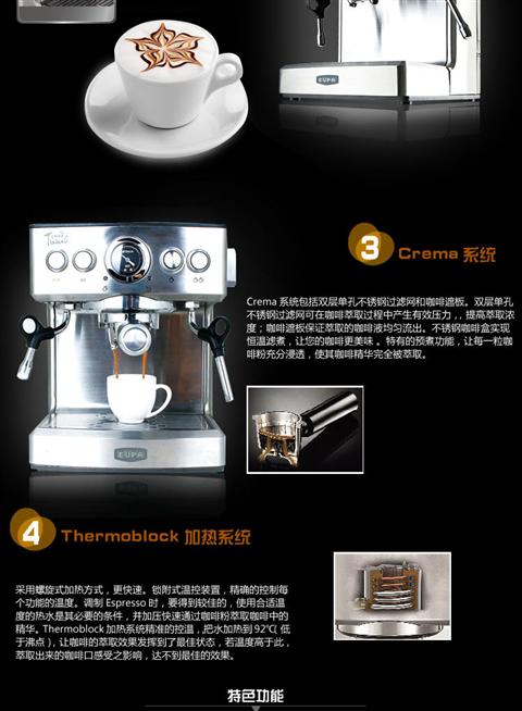 Máy pha cà phê espresso Eupa / Tsann Kuen TSK-1837B và máy pha cà phê hơi nước bán tự động hoàn toàn thương mại - Máy pha cà phê máy pha cafe gia đình