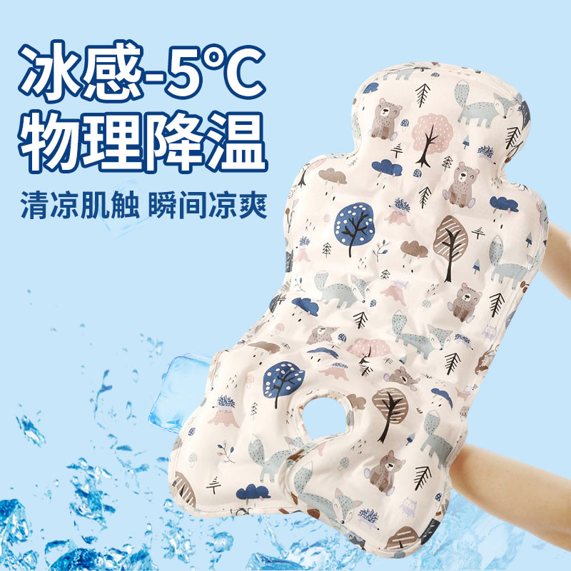MaikcQ Stroller Cool Mat Pad Baby Dining Chair Safety Seat Sit by Hemp Gel Ice Bead Cool Pad Universal