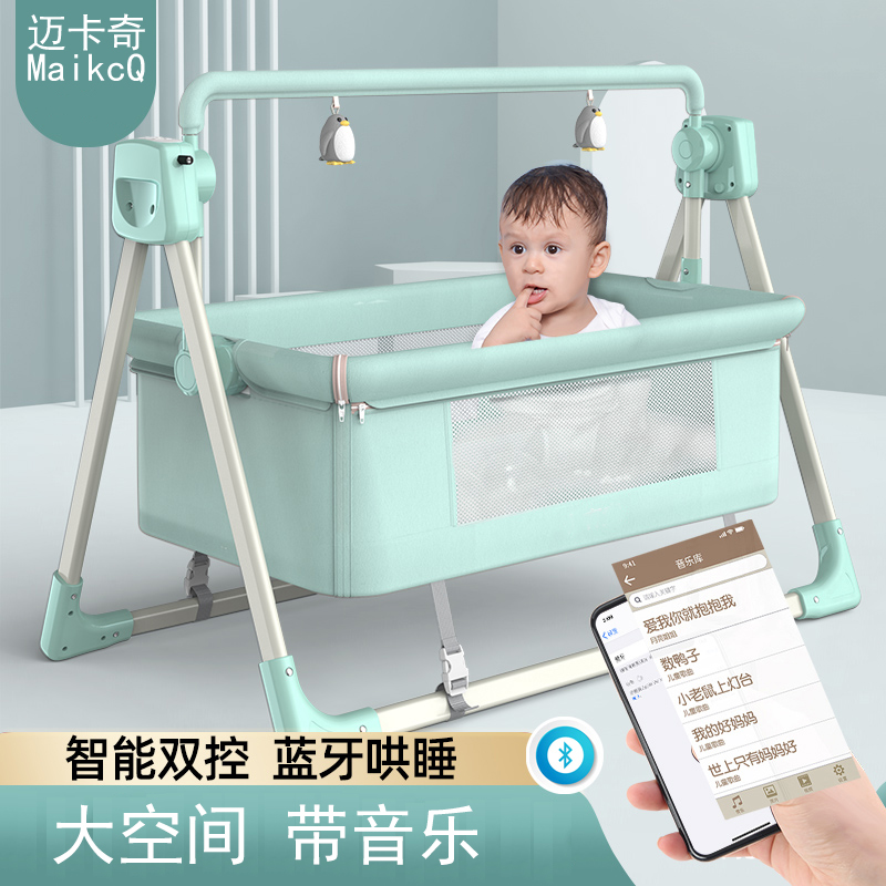 MaikcQ Newborn Crib Electric Cradle Bed Coax Sleeping Rocking Chair Foldable