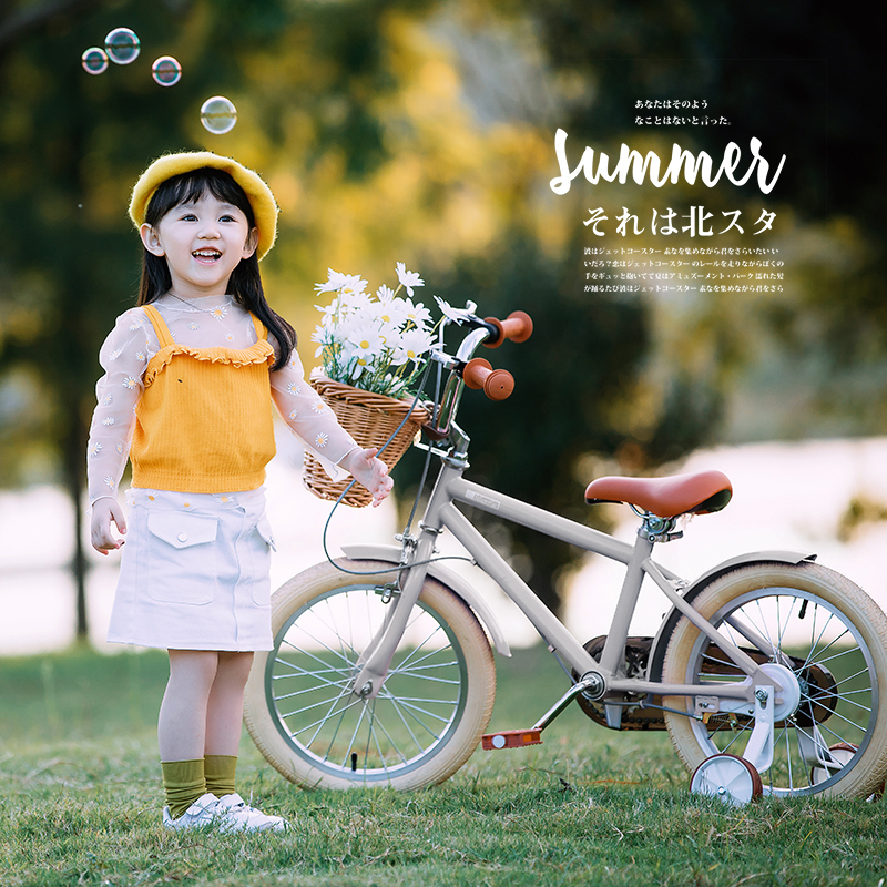 MaikcQ Japanese children's bicycle 16 inch 20 inch bicycle 6-12 years old boys and girls students