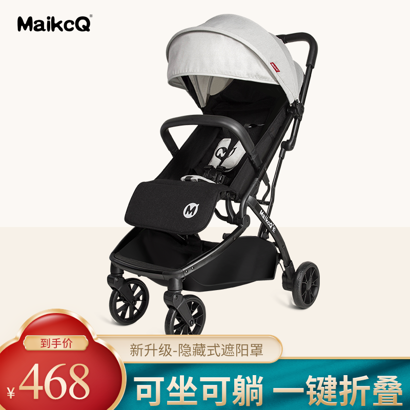 MaikcQ baby stroller lightweight can sit and lie down one key automatic folding children's baby walking baby umbrella car