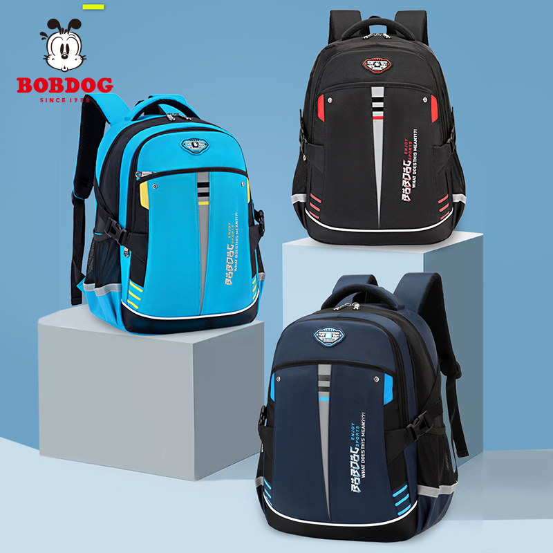 Babu Bookkit School Boys and Children's Shoulder Backpack 123 to 6th grade guard ultra-light