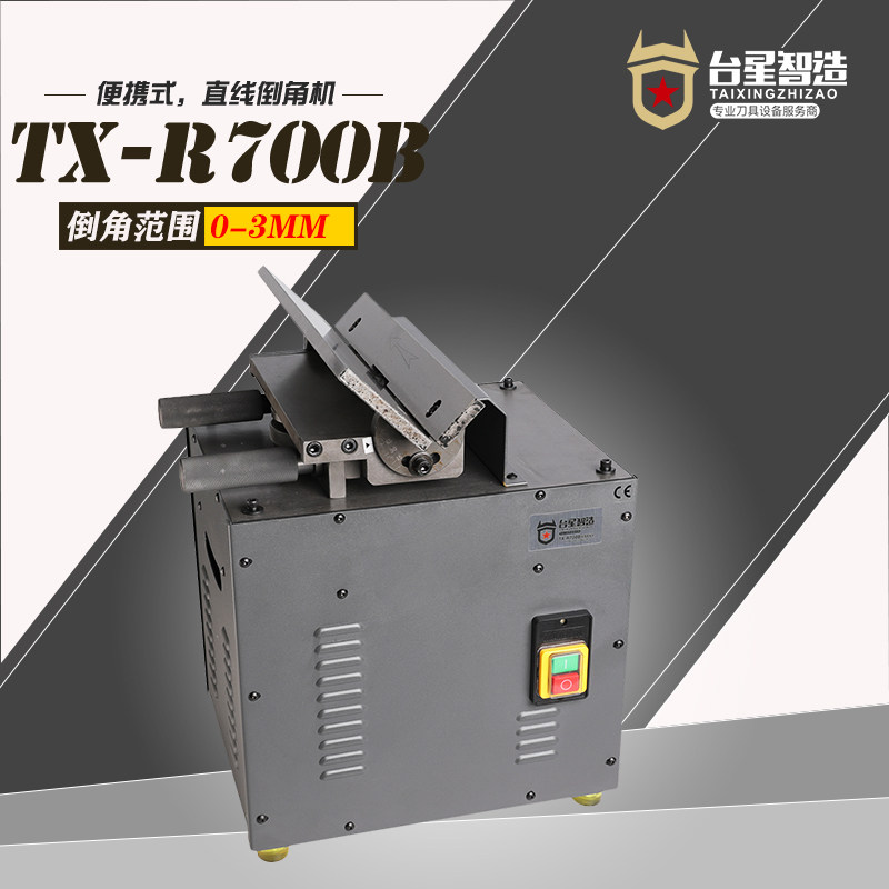 Bench Star Wise bench Straight-angle chamfering machine Right-angle straight-edge single-wire chamfering machine high-speed chamfering machine TX-R700B