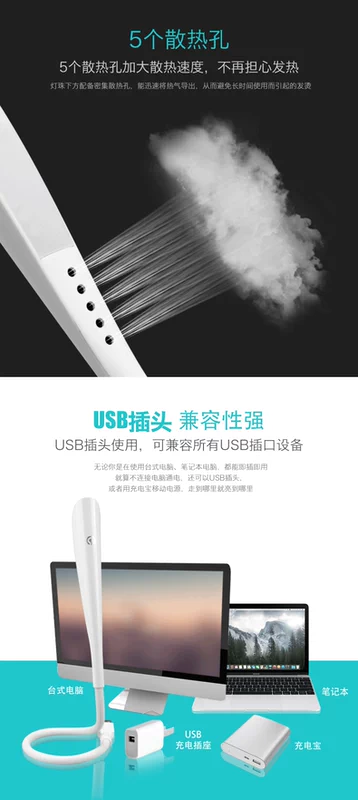 Đèn USB ký túc xá đèn bàn máy tính xách tay Bàn phím giao diện USP Đèn LED cầm tay - USB Aaccessories