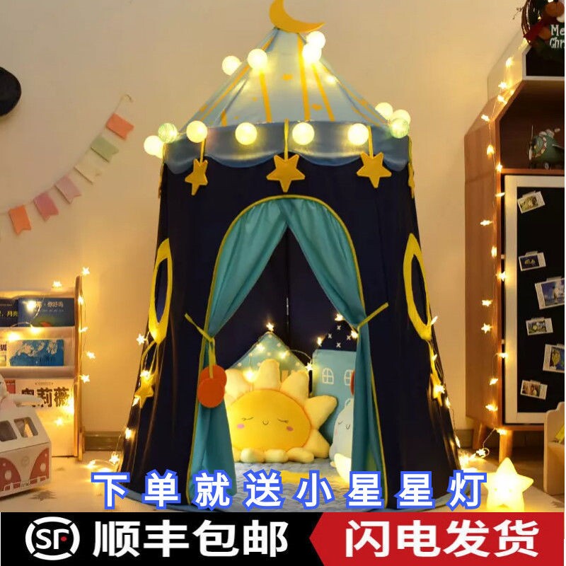 Secret base hut layout children's tent play house girl princess castle small house boy baby dollhouse