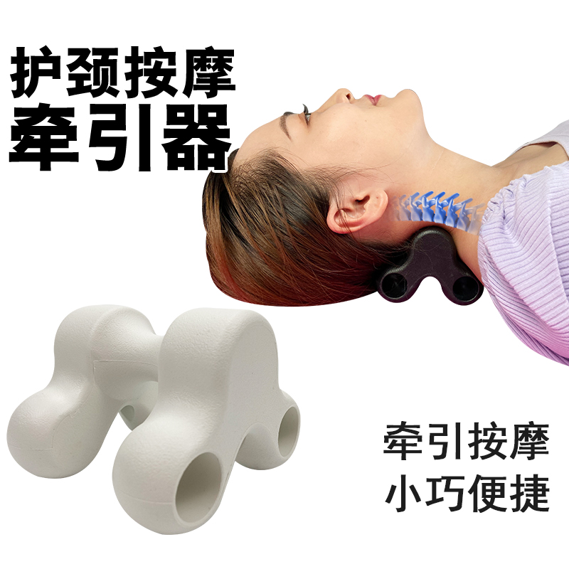 Neck bone cervical spine massager shoulder neck manual neck massager home neck pain dredging multi-functional massage artifact