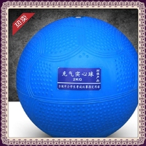Fitness medicine ball 2KG training new primary school 2kg Gaza kg soft rubber shot put exercise training high school entrance examination