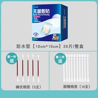 10см, 10см, 20 штук