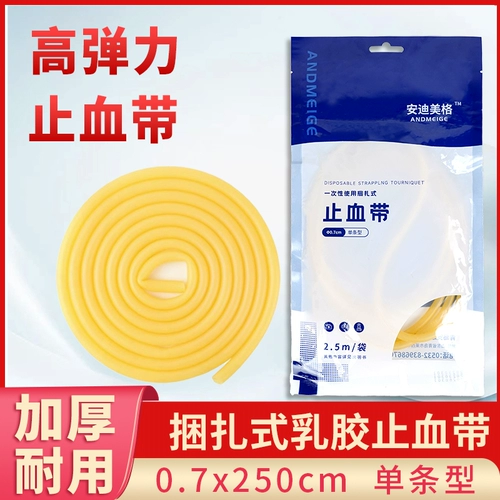 Медицинский гемостаз полоса одноразового высокоосчетного резиновой трубки резиновых труб