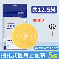 Жгут, ножницы, диаметр 0.7×250мм, 0.7×250см