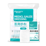 Стерильный доктор марлевый блок одноразовый дезинфекция повязка по перевязке в хирургии стерилизации.