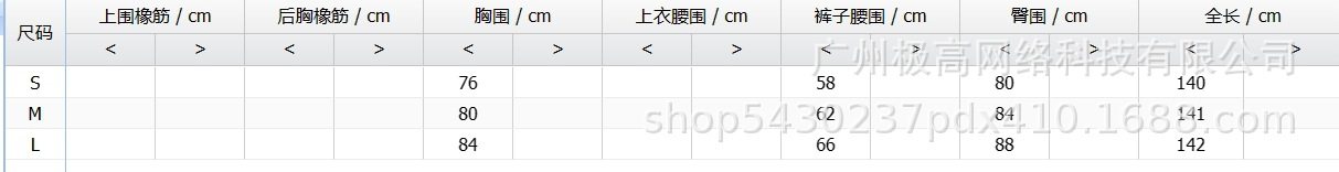Боди/брюки long sleeved sexy jumpsuit欧美长袖性感显瘦连身裤（不含腰封）