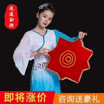 Handkerchief flower dance duet square dance red handkerchief examination grade hemp yarn northeast high-end professional yangko twist octagonal scarf
