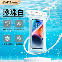Bedra mobile phone waterproof bag touch screen swimming halter rope adult professional skates ice skates ice sports