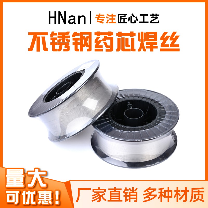 Hui Nan stainless steel wire core wire 308L 309L 316L stainless steel core wire diameter 1 2mm