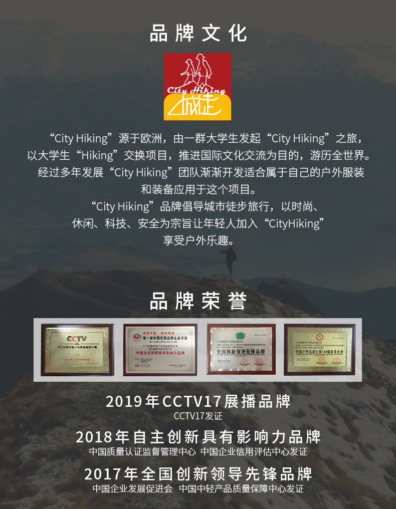 城徒 男女夏季薄款速干裤 弹力登山裤 图15