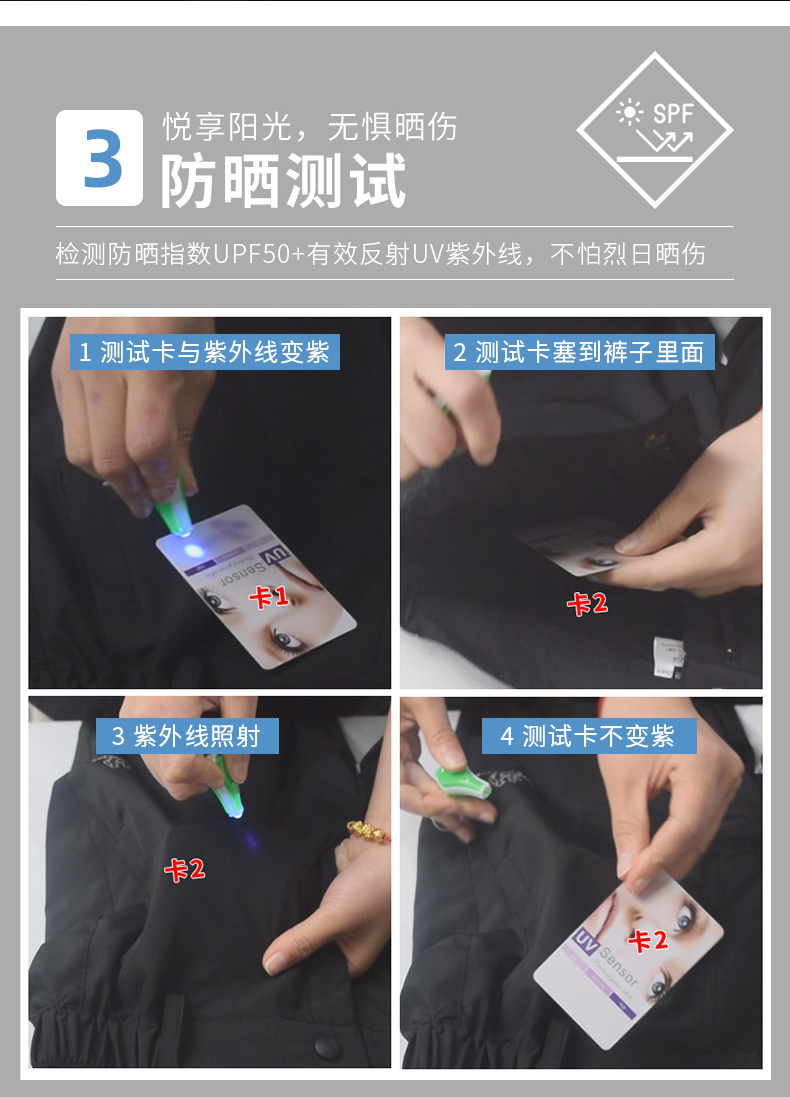 城徒 男女夏季薄款速干裤 弹力登山裤 图6