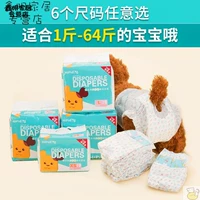 Кукла, салфетки, пеленка, универсальные физиологичные штаны