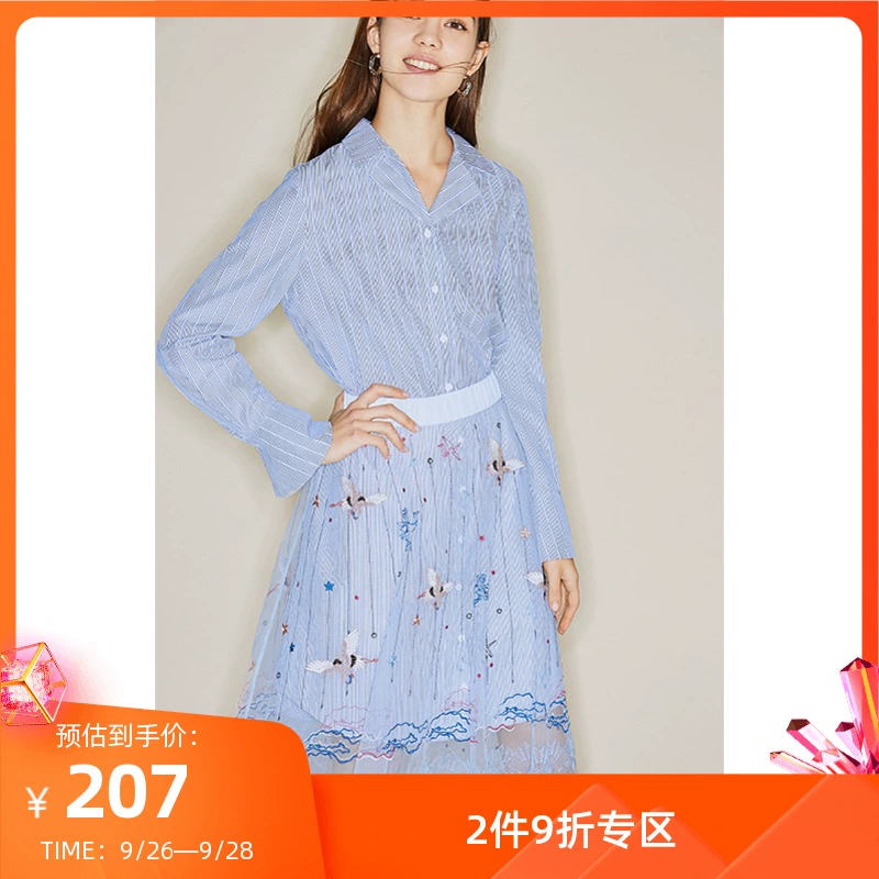 Lily mùa xuân mới của phụ nữ hai mảnh lưới thêu A-line mỏng áo sơ mi sọc 7910 - A-Line Váy