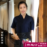 Японская рабочая униформа подходит для мужчин и женщин, делается под заказ