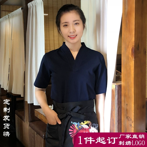 Японская рабочая униформа подходит для мужчин и женщин, делается под заказ