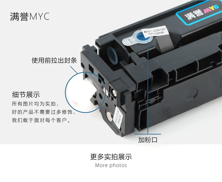 Hộp mực in HP HP CF510 thích hợp M180n M154a M181fw hp204a dễ dàng thêm hộp mực màu Máy in laser màu LaserJet Pro M154nw - Hộp mực hộp mực 49a