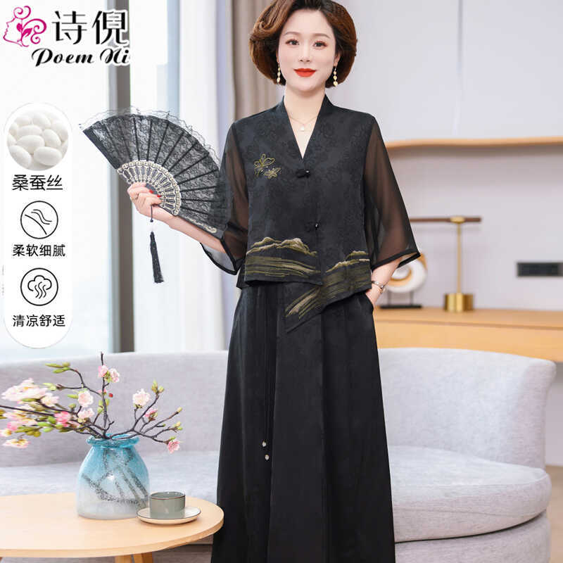 Luxury Summer Silk Suit for Middle-Aged and Elderly Women, Made of Mulberry Silk, Two-Piece Set