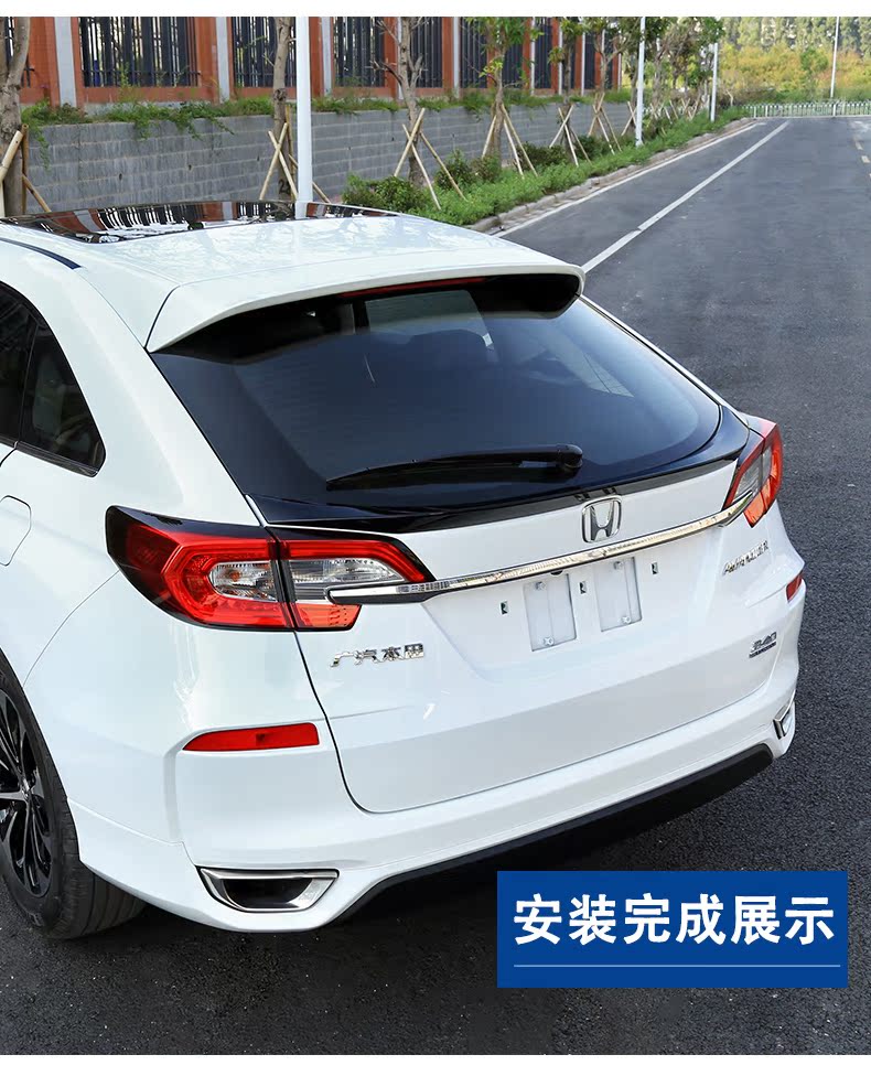 Honda Crown Road sửa đổi đặc biệt đuôi sơn 2017 vương miện road roof tail phụ kiện trang trí đấm miễn phí