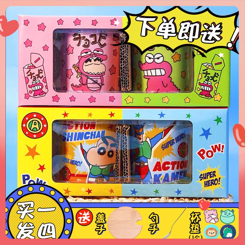 Crayon small new cup cartoon with lid and spoon mug ceramic cup lovers cup home breakfast cup milk cup