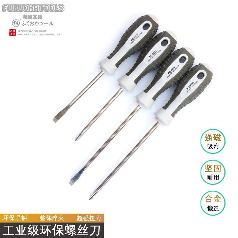 Boutique Japan Fukuoka screwdriver cross I screw screwdriver lengthened screwdriver Small number screwdriver Industrial grade screw driver