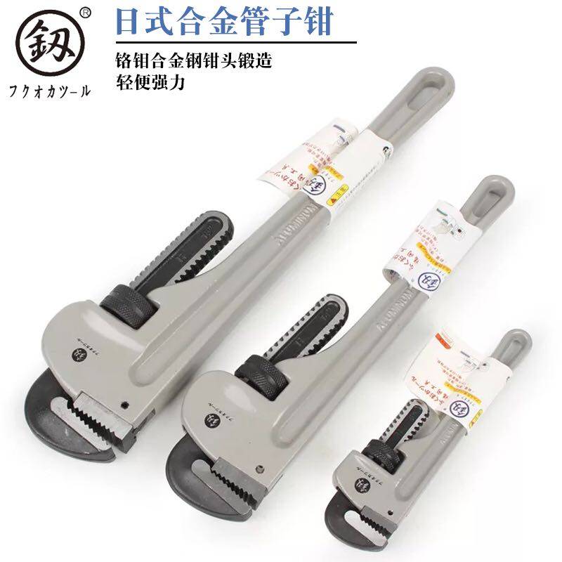 Hot sell Japanese Fukuoka American aluminum alloy handle water pipe clamp lightweight household hydroelectric maintenance of German industry
