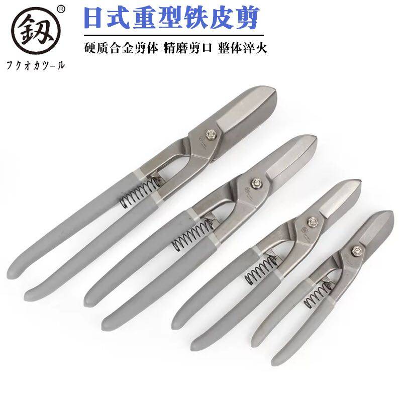 Hot sell Japan Fukuoka multi-functional power-saving Japanese heavy iron scissors industrial shears stainless steel plate