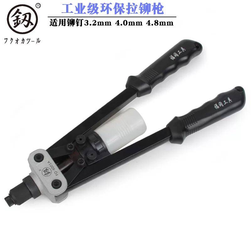 Boutique Japan Fukuoka industrial grade manual pull rivet gun rivet gun stainless steel pull cap gun labor-saving environmental protection tool