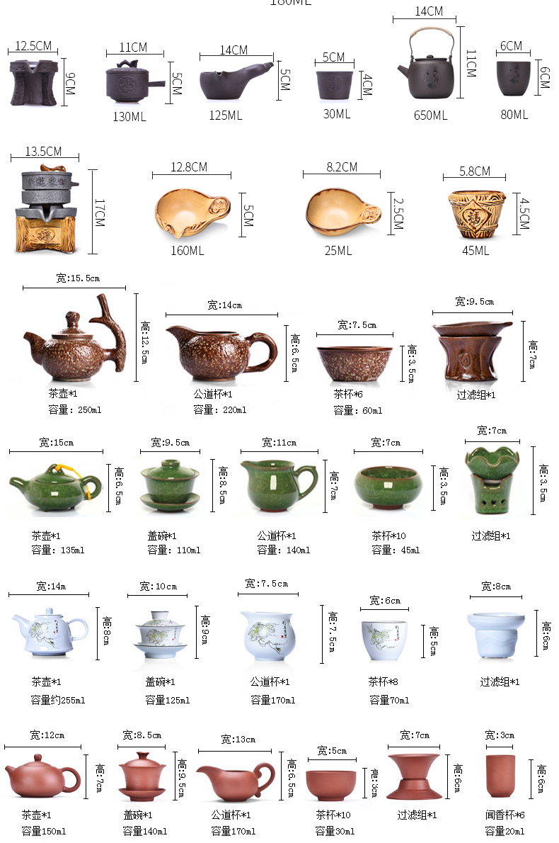 HaoFeng ceramic cups automatic induction cooker purple sand tea set household kung fu tea tea solid wood tea tray