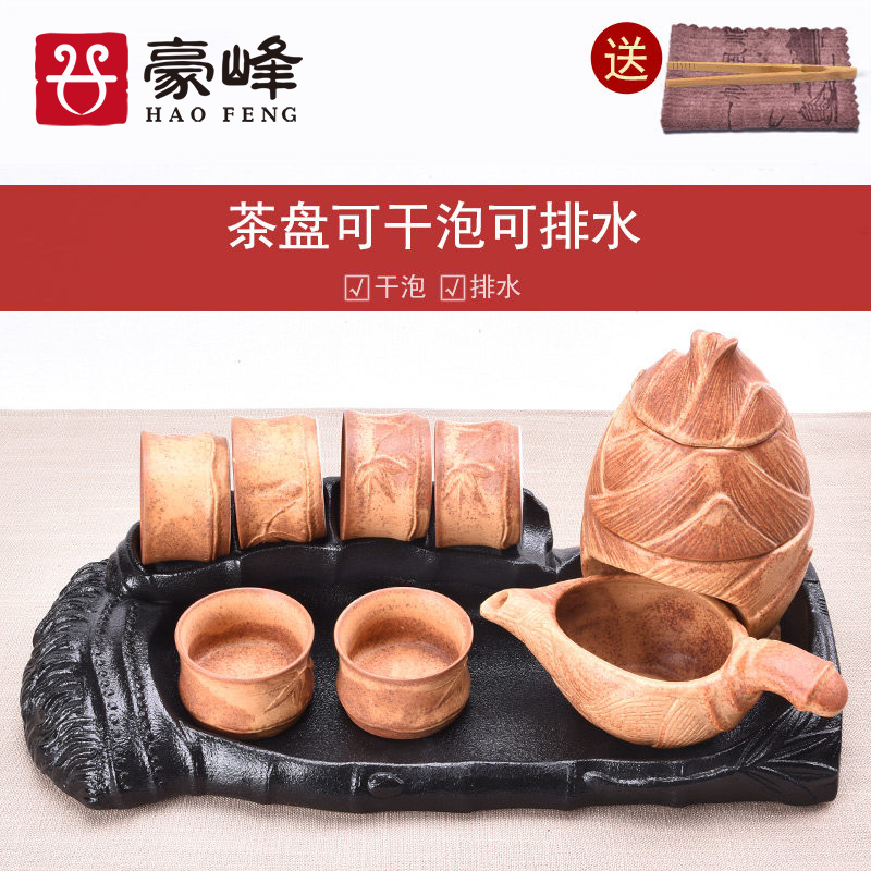 HaoFeng purple sand tea set of household solid wood tea tray of a complete set of ceramic tea sets tea cup sea travel office