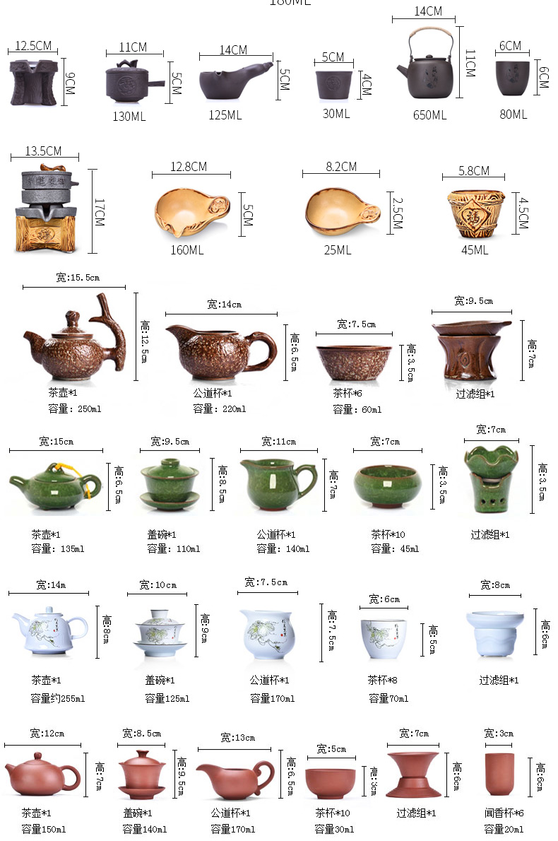 HaoFeng violet arenaceous kung fu tea set of household ceramic teapot teacup induction cooker tea tea solid wood tea tray