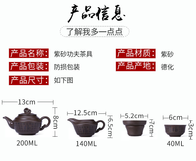 HaoFeng purple sand tea set home office kung fu tea pot simplicity of a complete set of tea cups, tea accessories