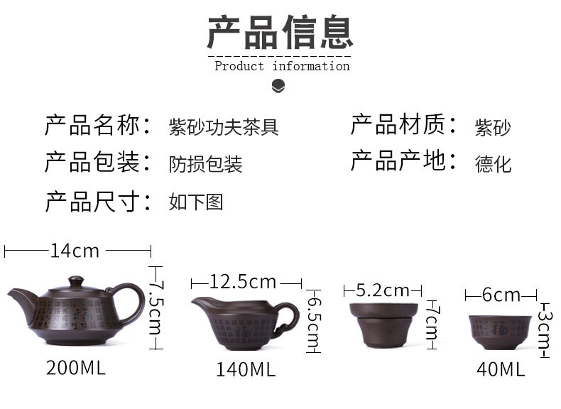 HaoFeng purple sand tea set home office kung fu tea pot simplicity of a complete set of tea cups, tea accessories