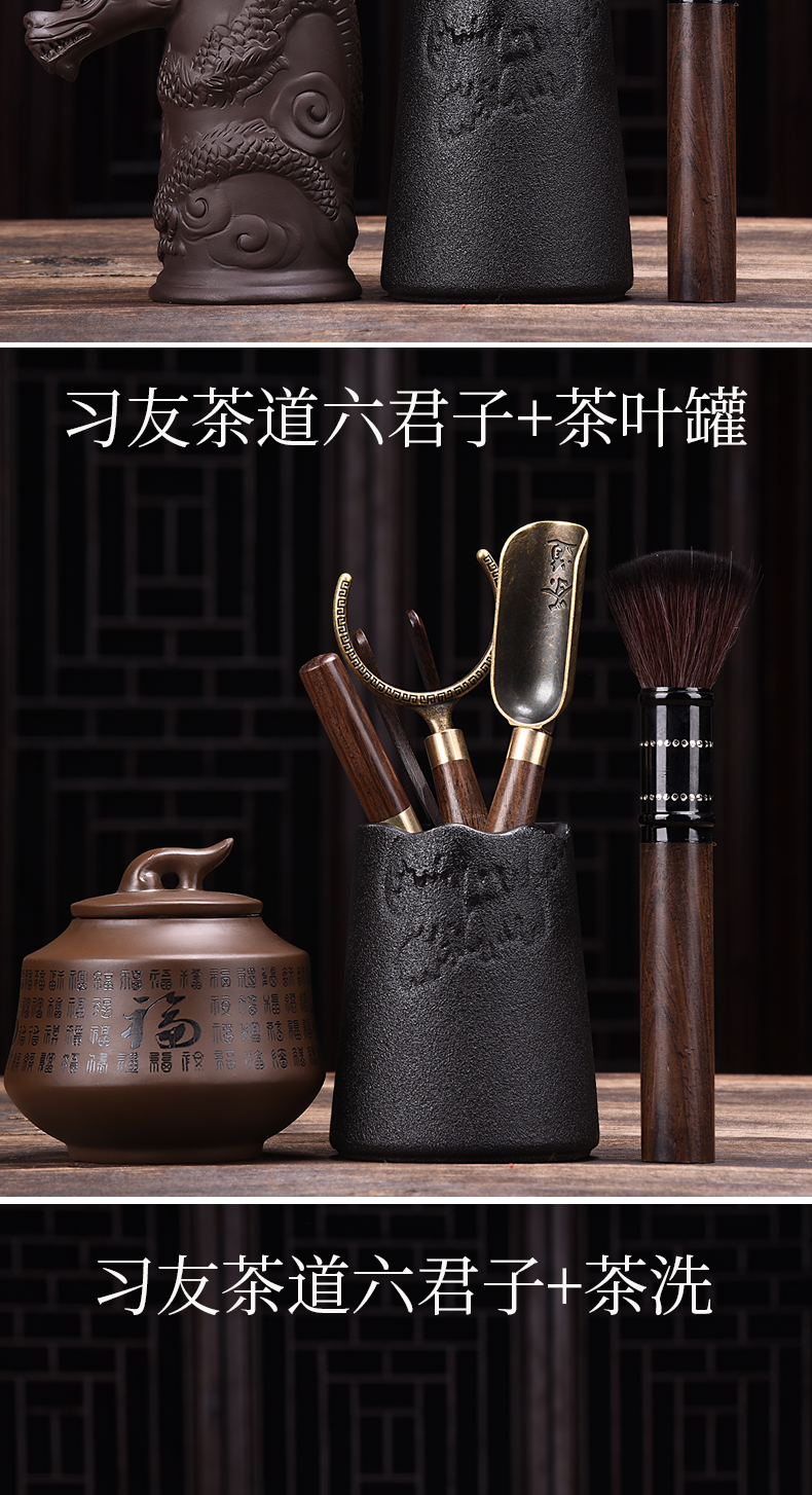 HaoFeng ebony six gentleman 's suit Japanese tea taking kung fu tea set solid wood parts with zero household washing ChaGa tea