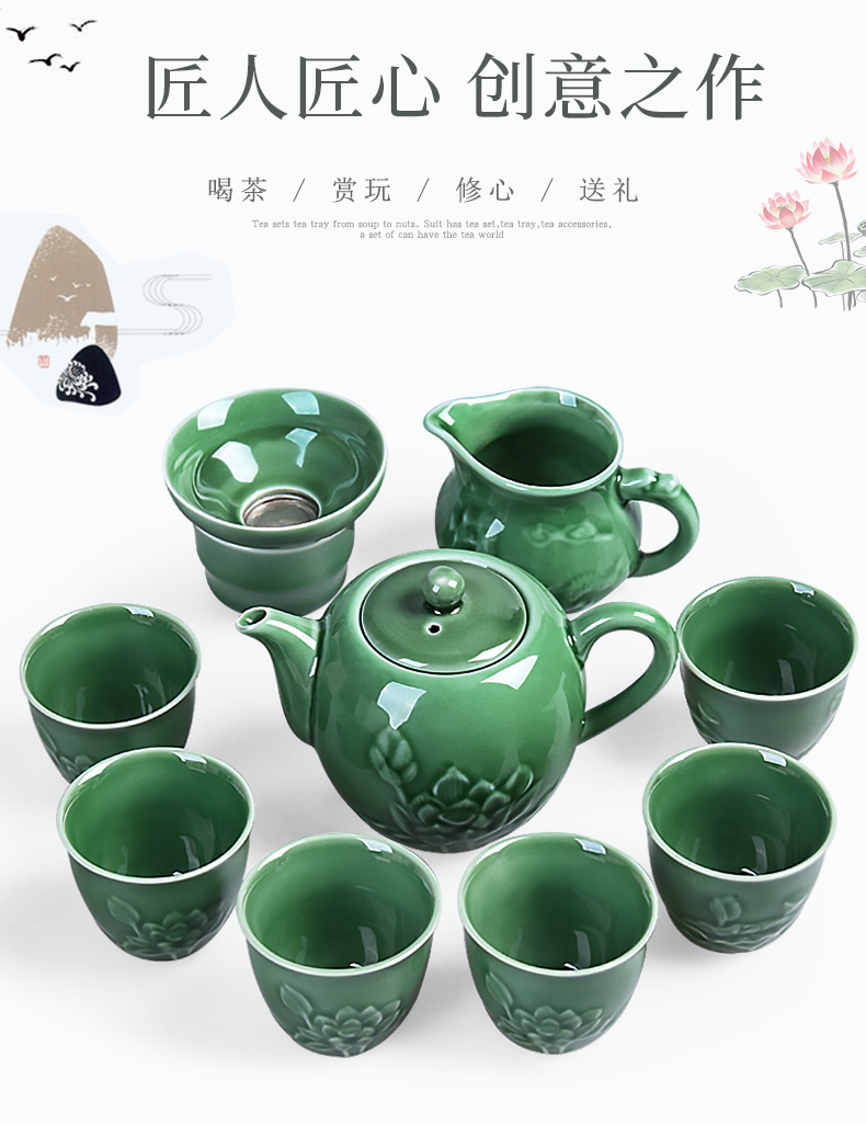 HaoFeng office Japanese celadon kung fu tea with a suit of household contracted ceramic teapot teacup tea accessories