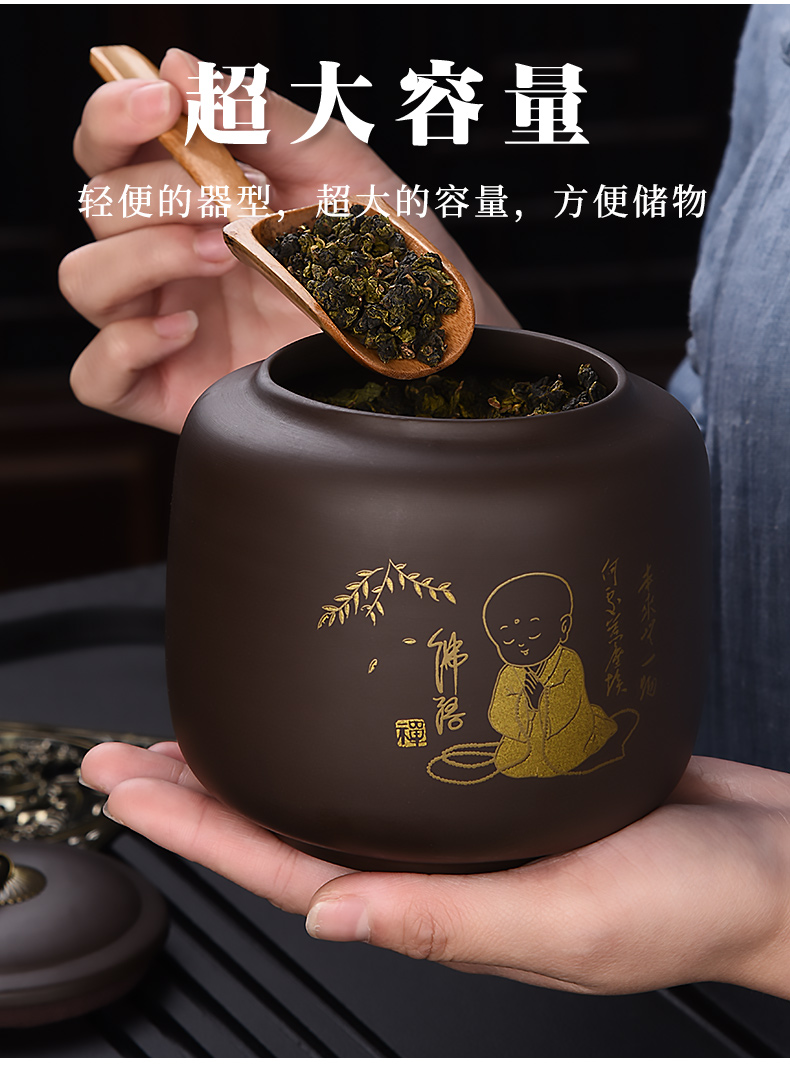 HaoFeng violet arenaceous caddy fixings kung fu tea set home puer tea pot seal storage tanks tea accessories