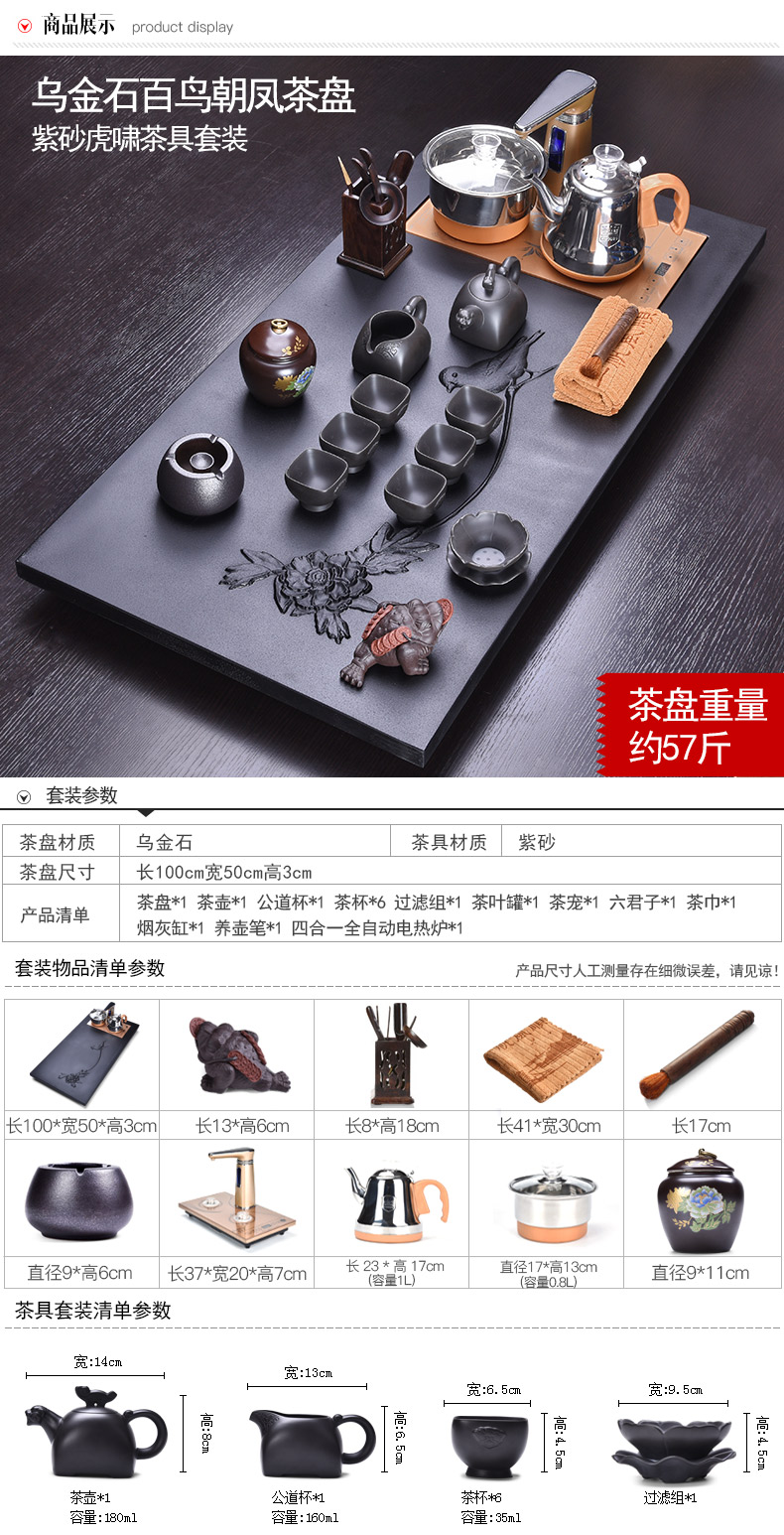 HaoFeng ceramic tea set suit household sharply stone solid wood tea tray was kung fu tea tea purple sand teapot teacup