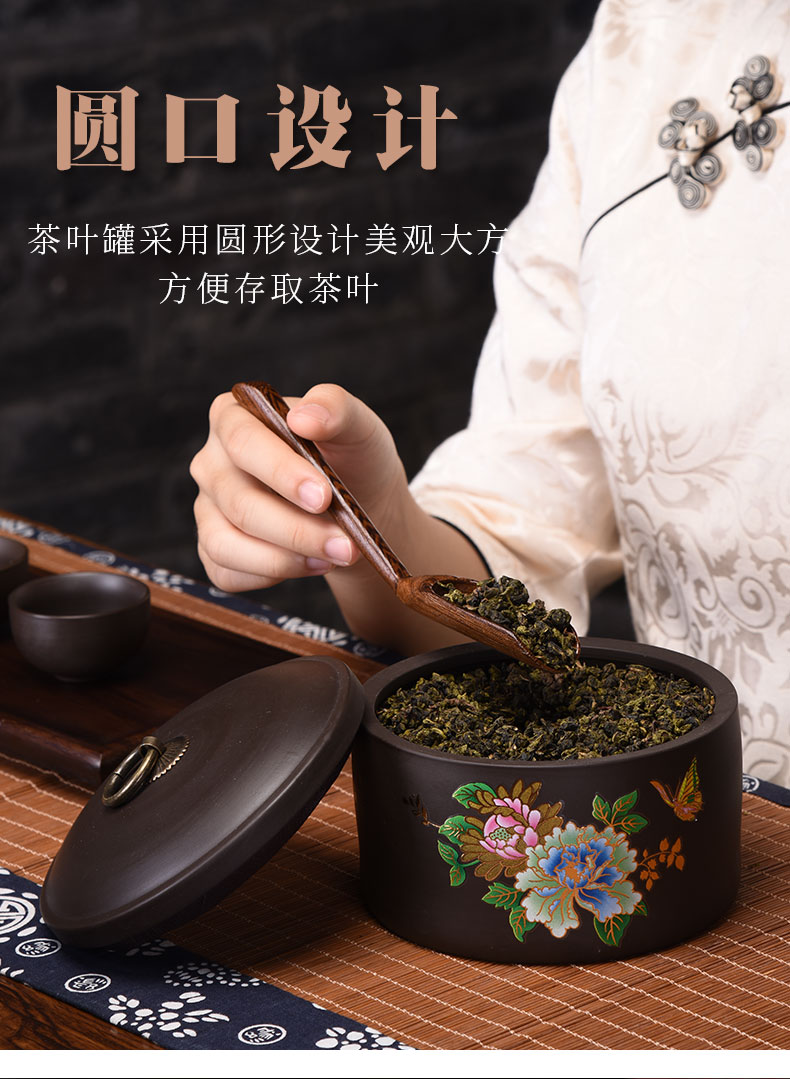 HaoFeng violet arenaceous caddy fixings kung fu tea set home puer tea pot seal storage tanks tea accessories