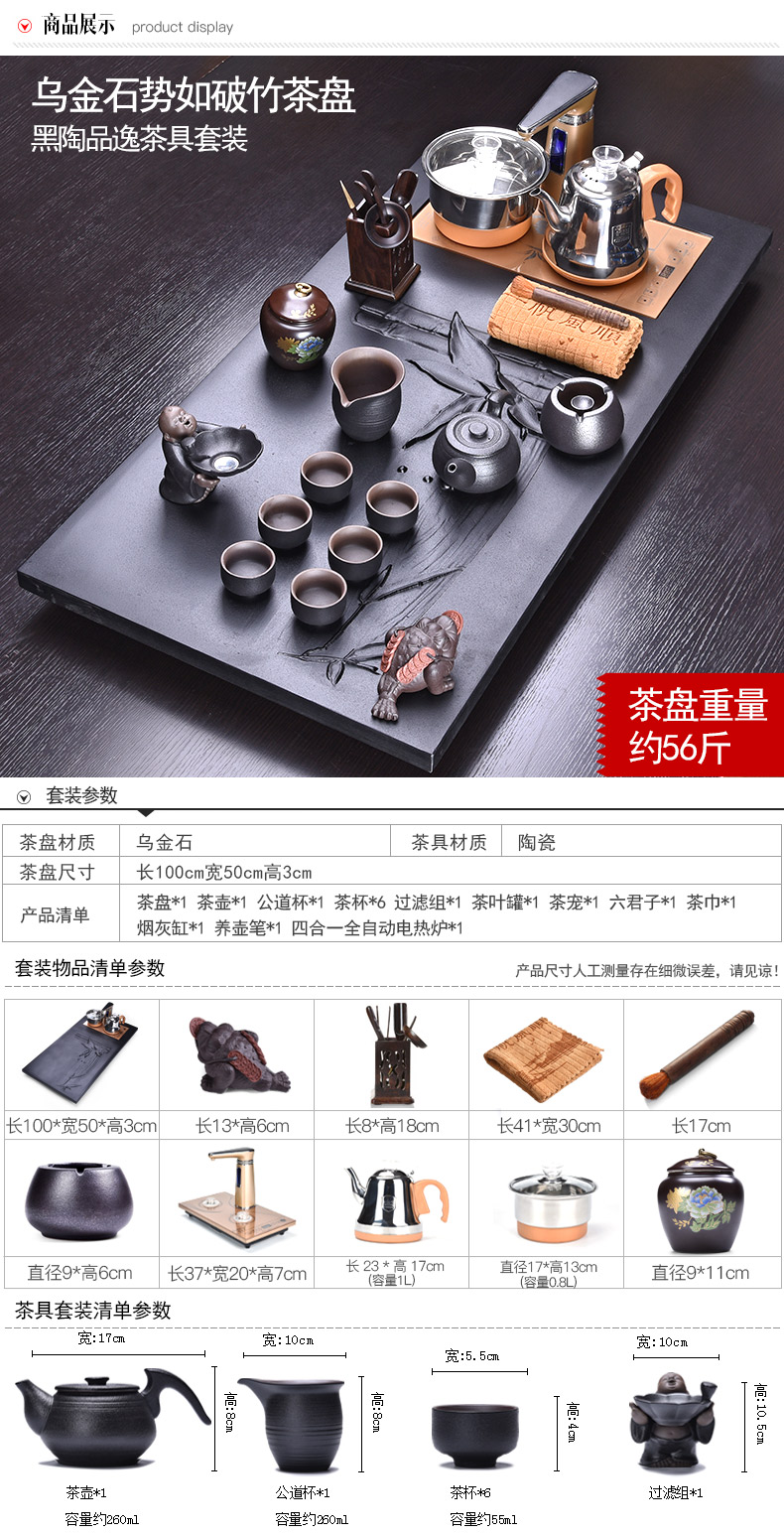 HaoFeng ceramic tea set suit household sharply stone solid wood tea tray was kung fu tea tea purple sand teapot teacup