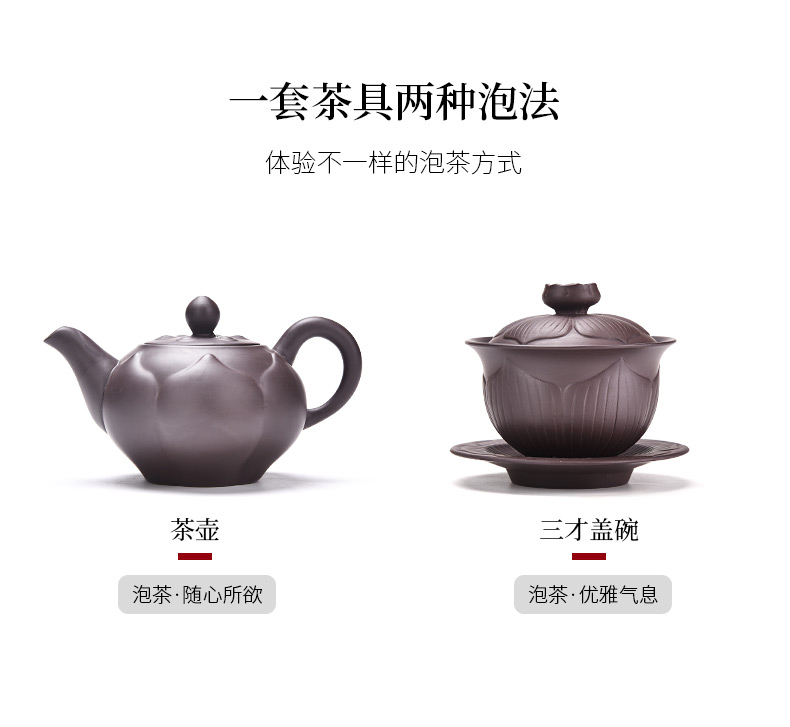 HaoFeng yixing purple sand kung fu tea set suit household teapot teacup tea tea wash GaiWanCha accessories